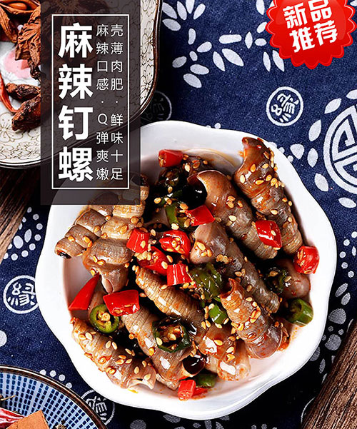 北京美味八爪鱼